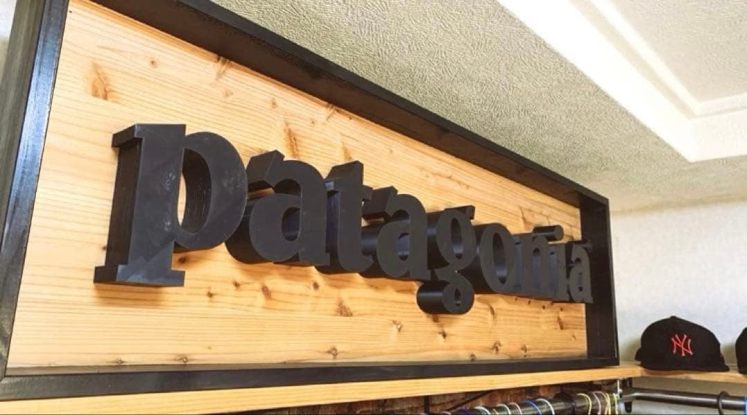 パタゴニア　看板