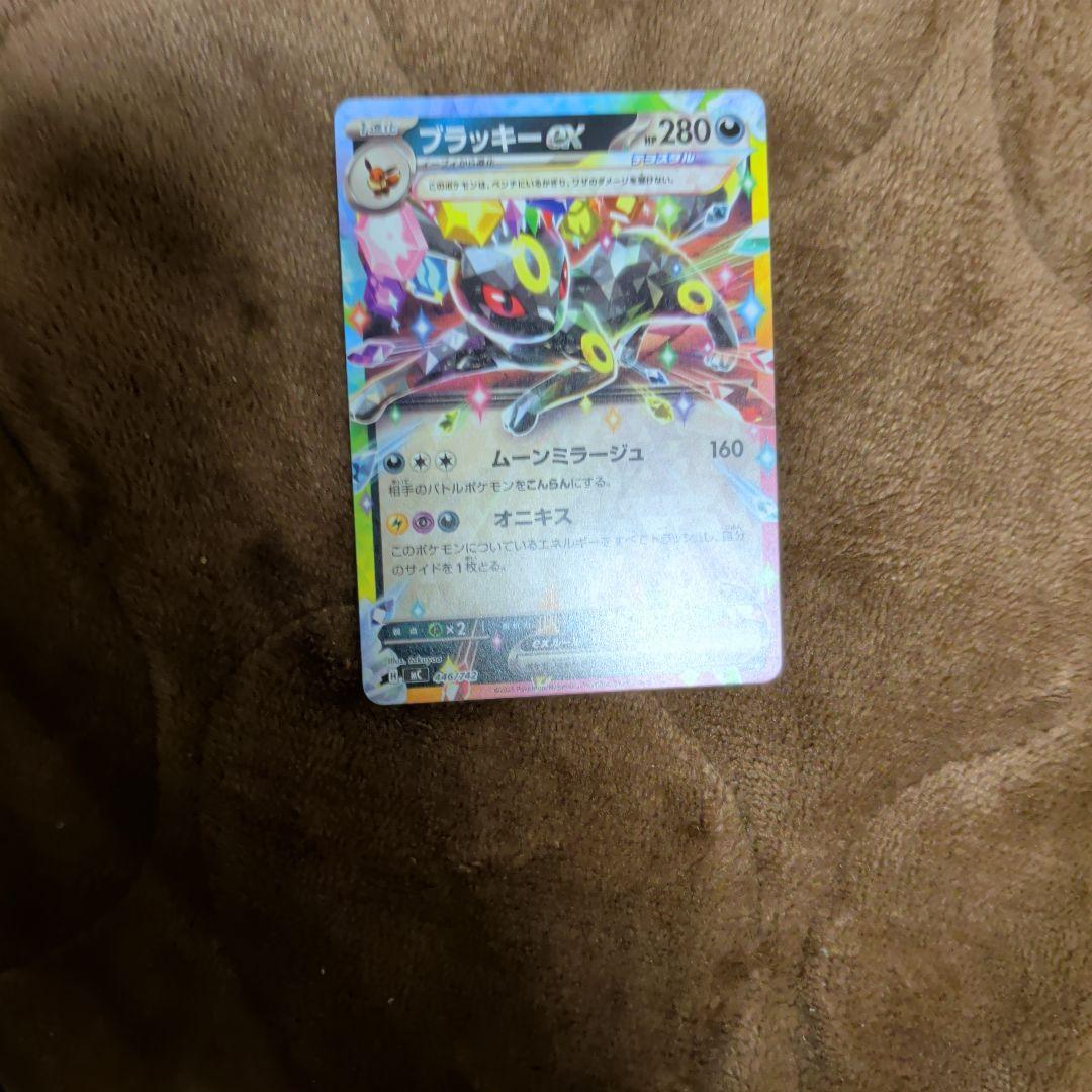 ブラッキーex ポケモンカード 280HP