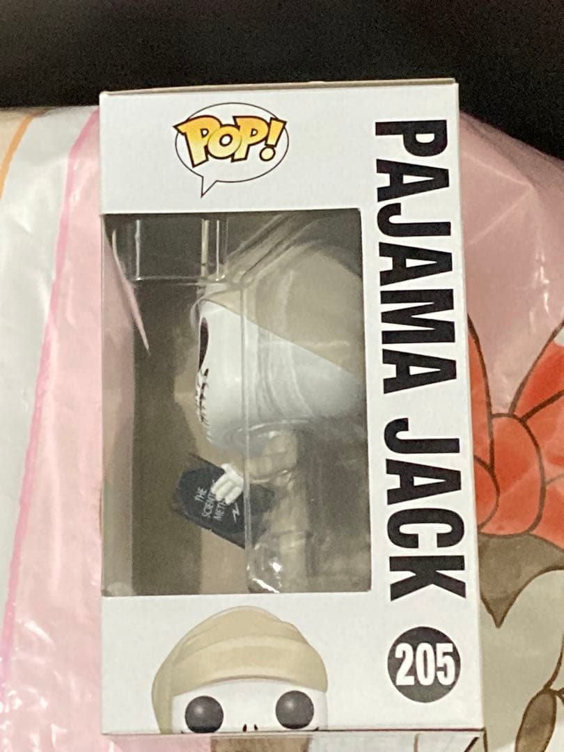 POP! funko 205 ナイトメアビフォークリスマス パジャマジャック