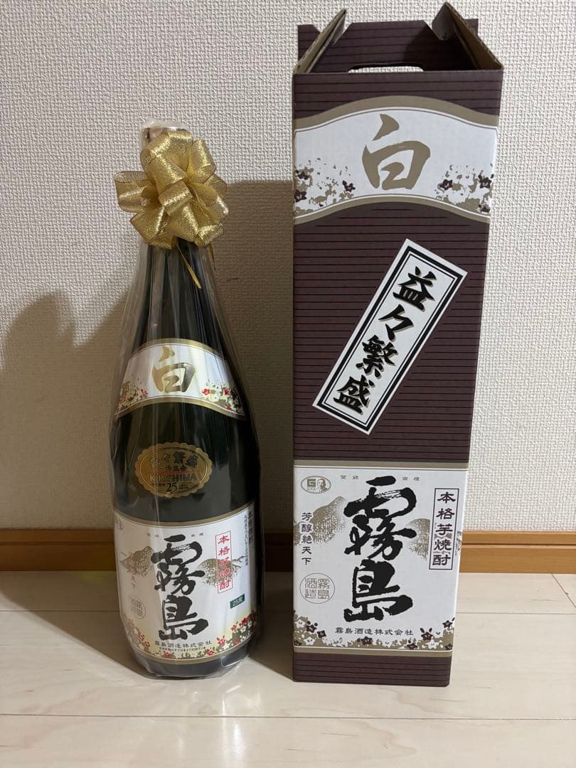 白霧島　益々繁盛　4.5リットル　最終値下げ