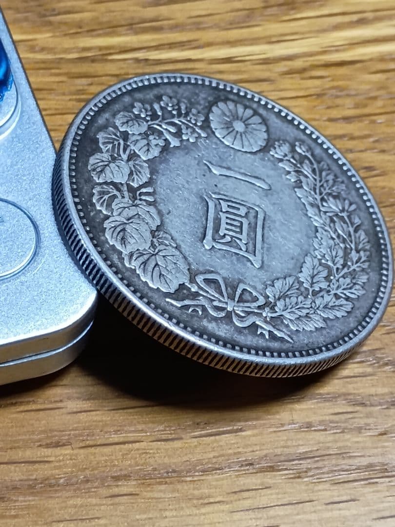 明治２１年の一円銀貨 美品