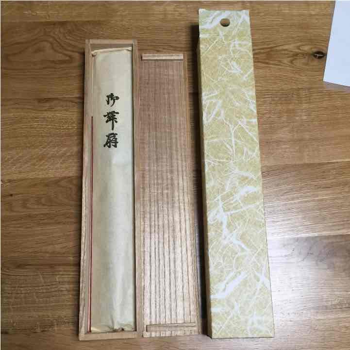 能楽 舞扇「神扇」