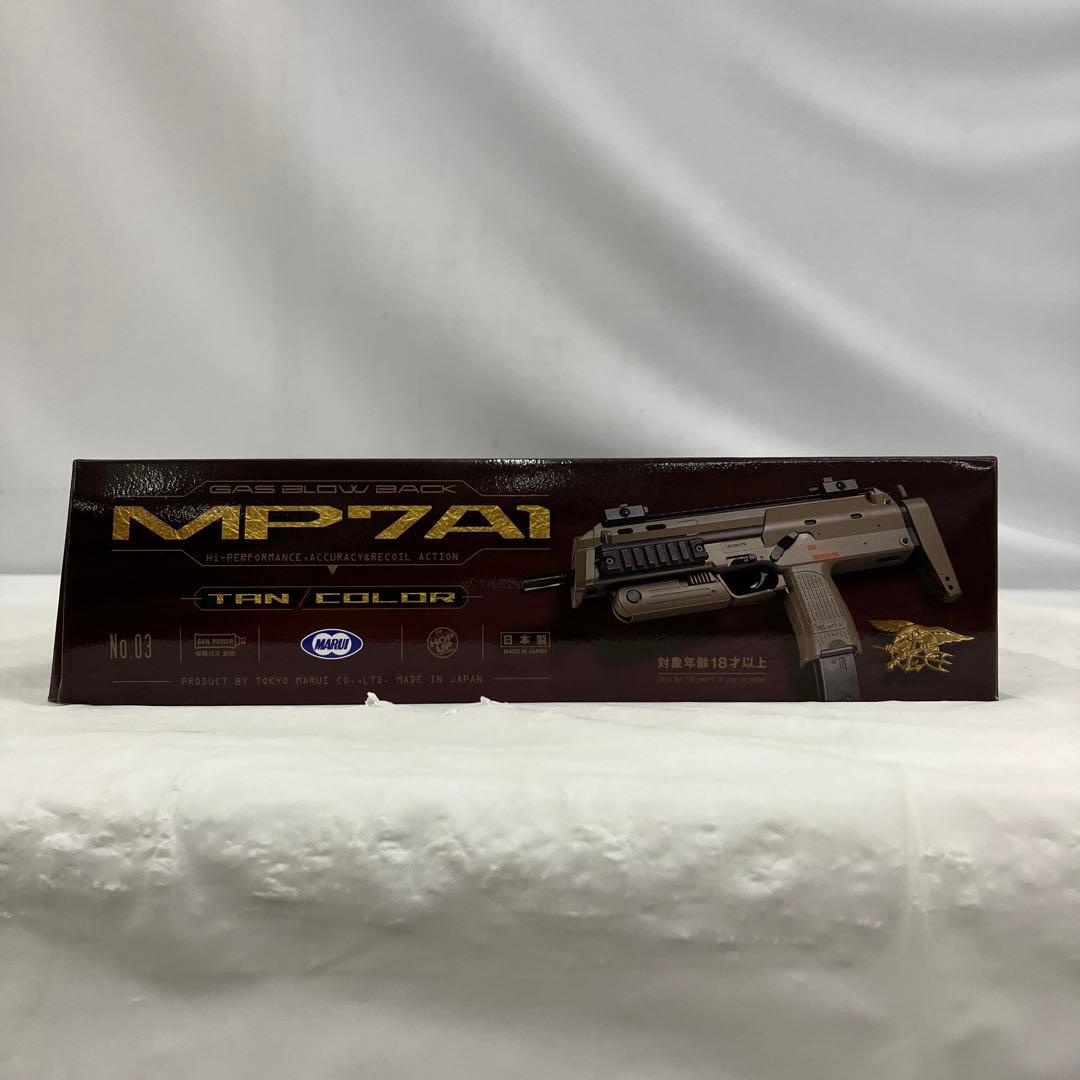 HF5986 東京マルイ ガスブローバック MP7A1 タンカラー