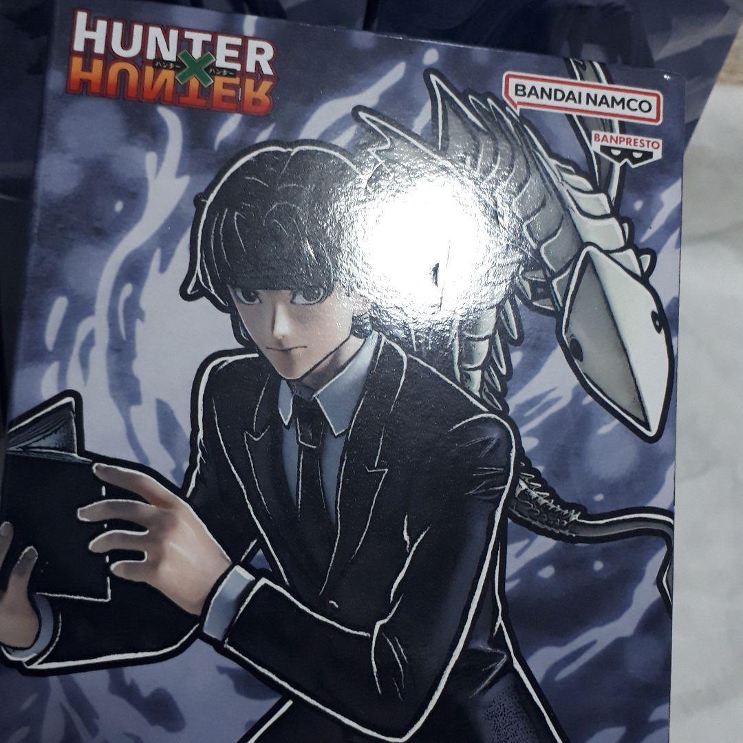 ハンターハンター　バイブレーションスターズ　クロロ　10体セット！