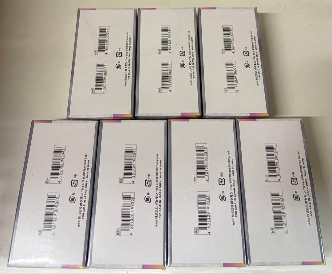 ポケモンカード　テラスタルフェスex　シュリンク付