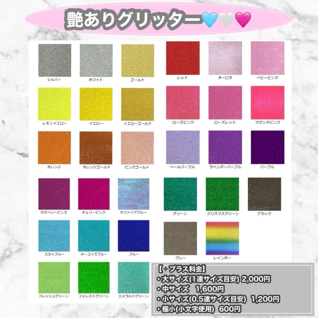 うちわ屋さん　うちわ文字　うちわ文字オーダー　ハンドメイド　連結可能　ハングル可