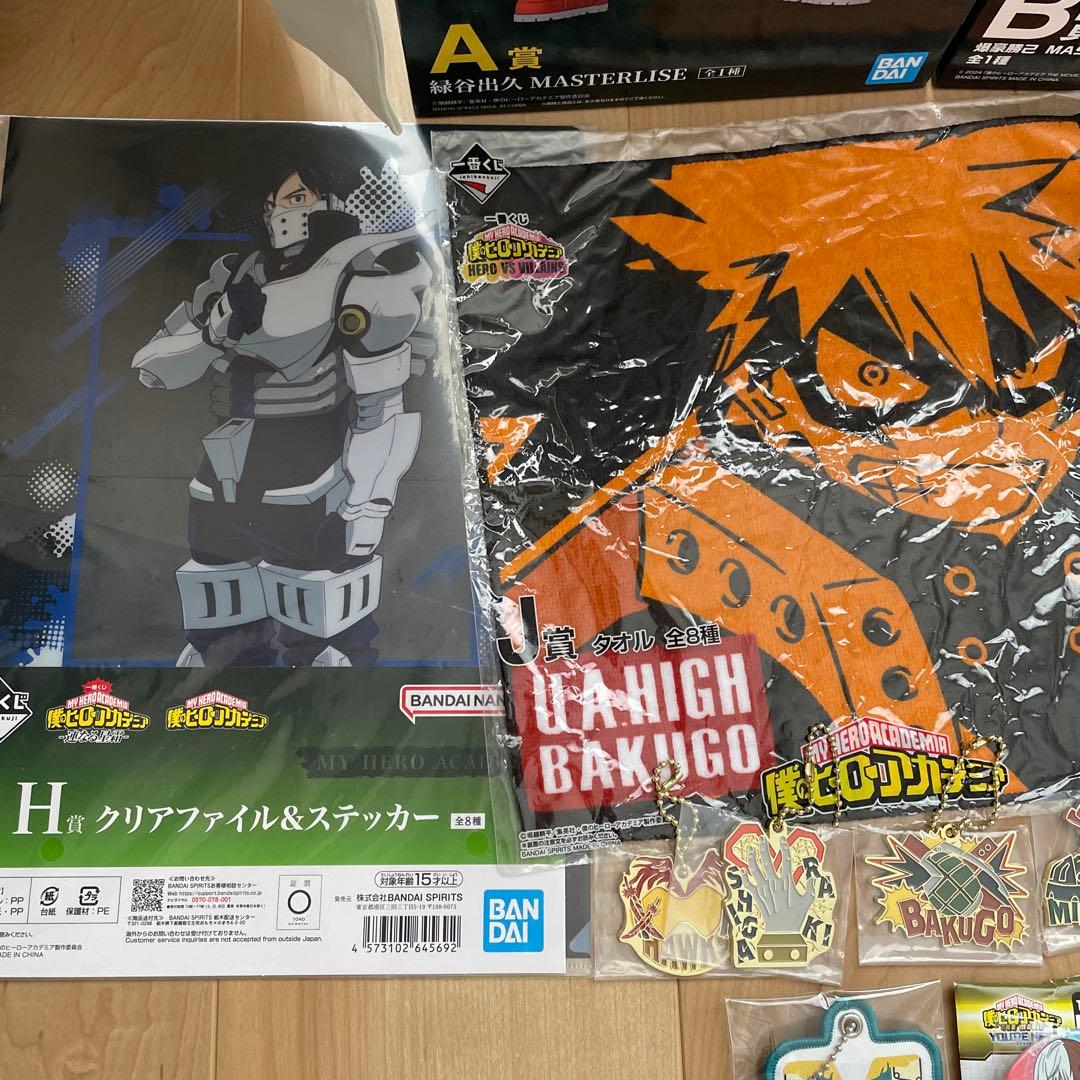 僕のヒーローアカデミア くじ まとめ売り