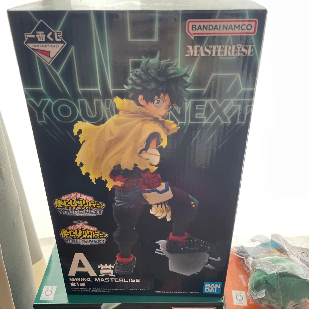 僕のヒーローアカデミア くじ まとめ売り