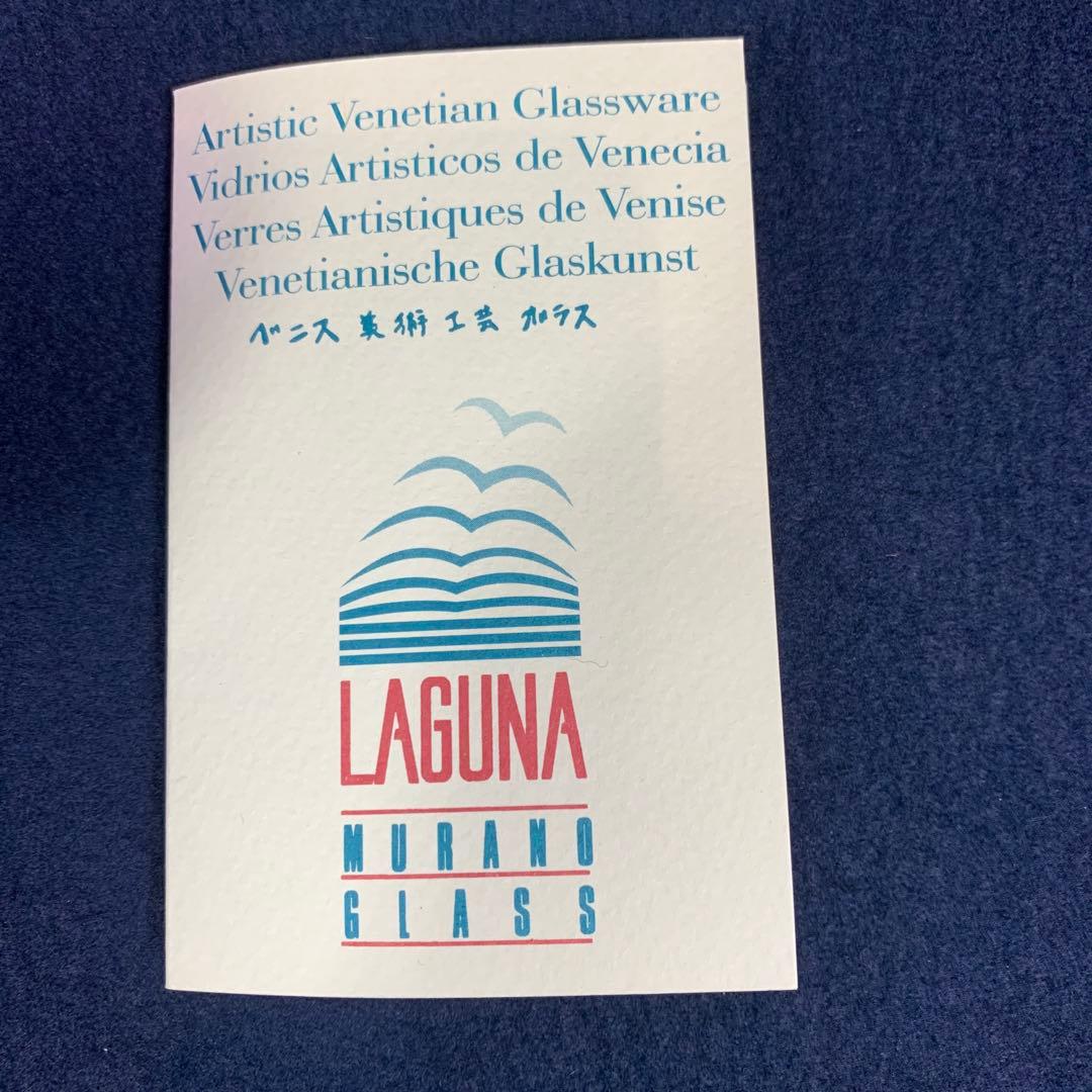 【未使用品】切子グラス　MURANO GLASS