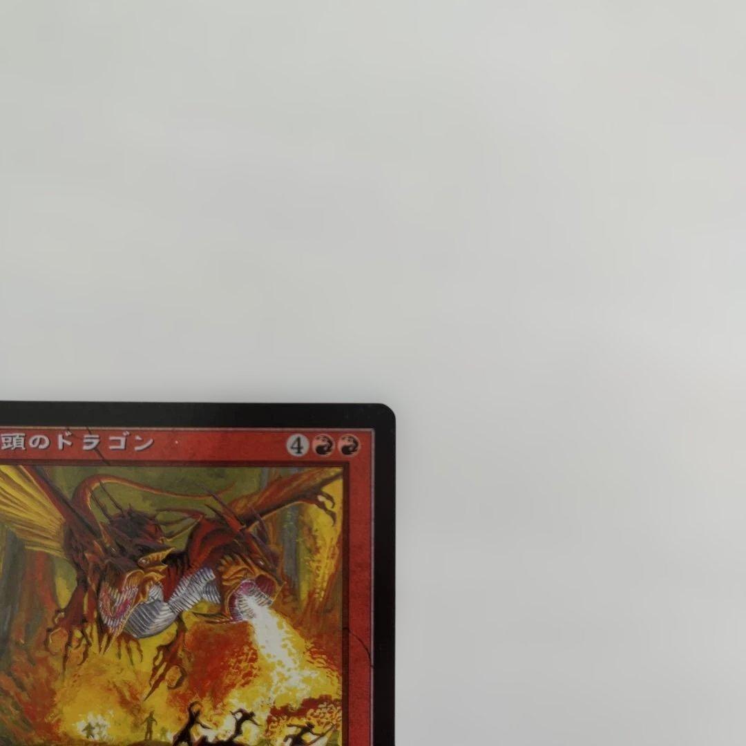 双頭のドラゴン　FOIL 日本語　マジックザギャザリング　MTG