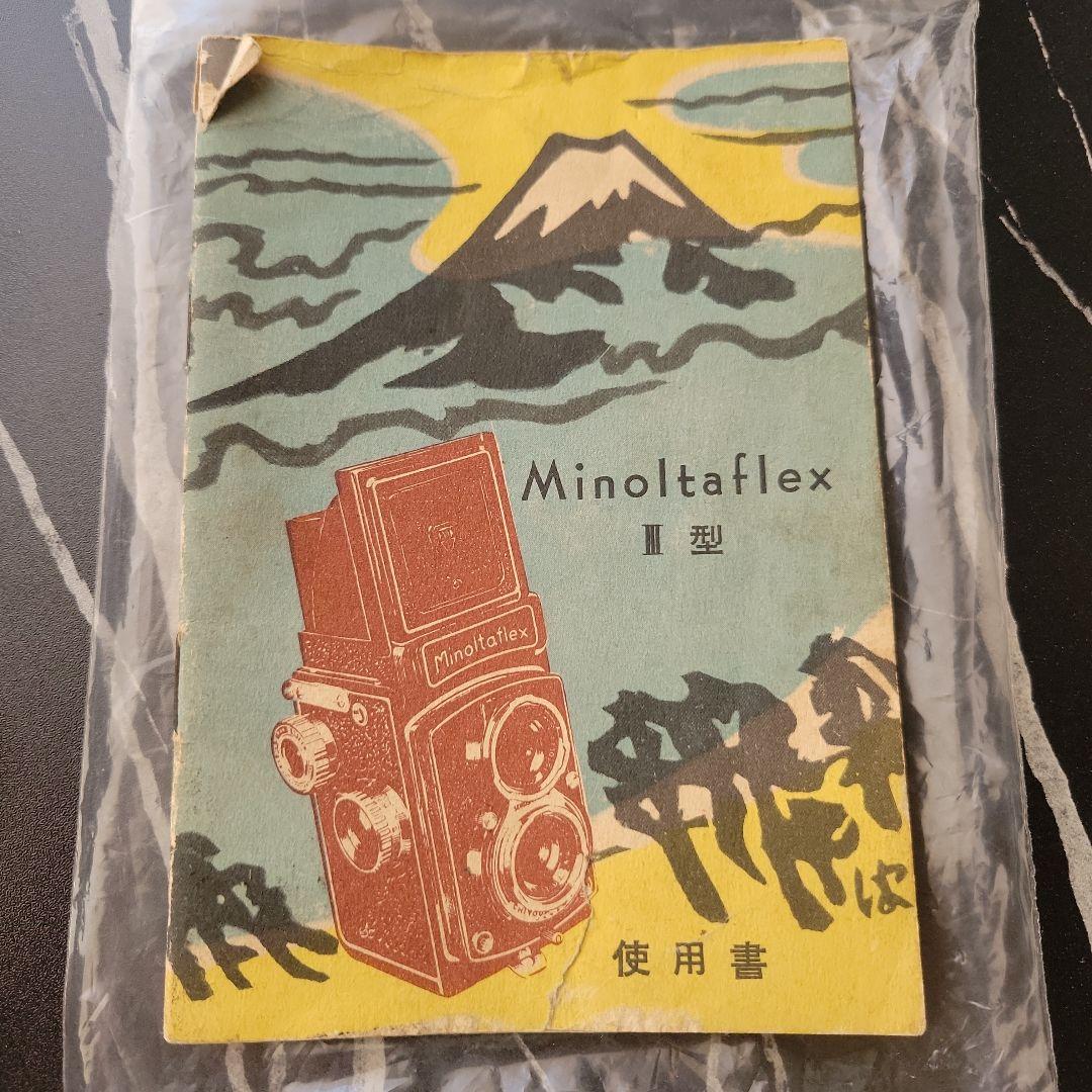 Minolta flex 二眼レフカメラ【説明書付き】