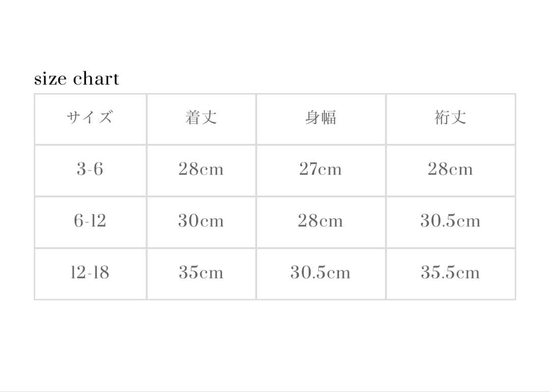 カシウエア ベビー パーカー パンツ kashwere Baby サイズ6-12