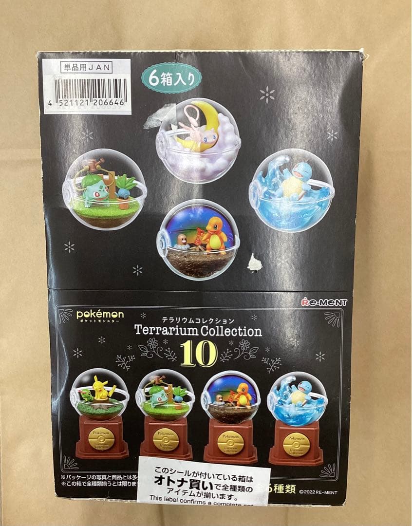 ポケットモンスター テラリウムコレクション 10 BOX商品 全6種 6個入り