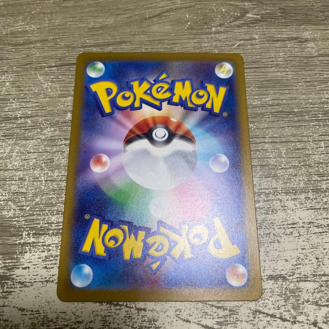 メガカイリューex　MUR