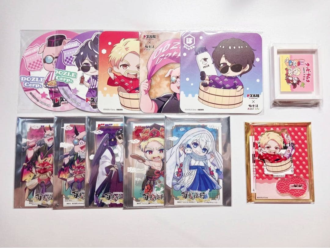 ドズル社 まとめ売り