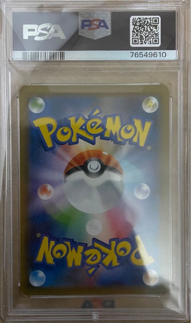 【価格交渉あり】ブルーの探索