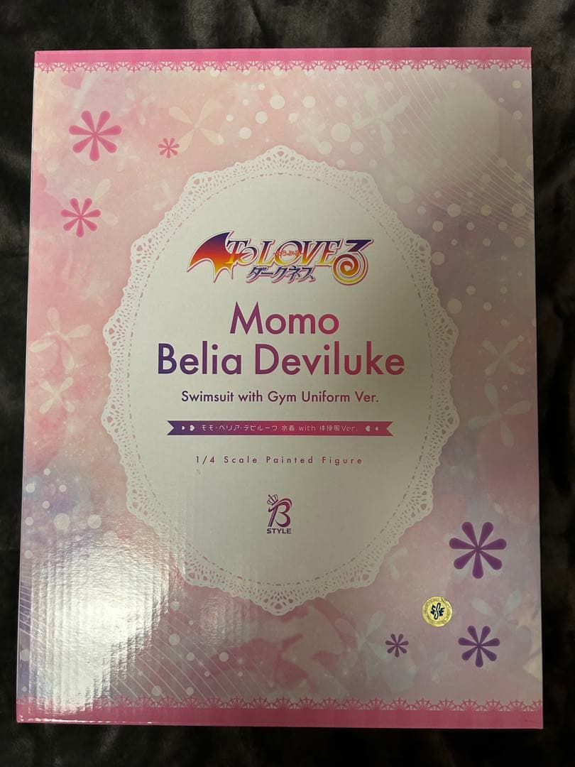 モモ・ベリア・デビルーク 水着 with 体操服 ver.