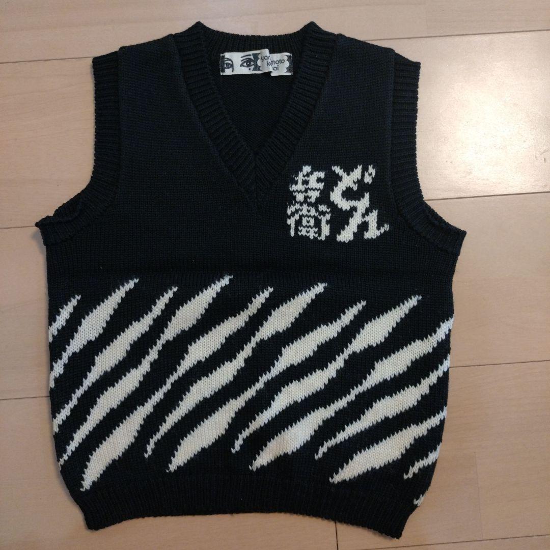 【入手困難】どんベスト　子供サイズ