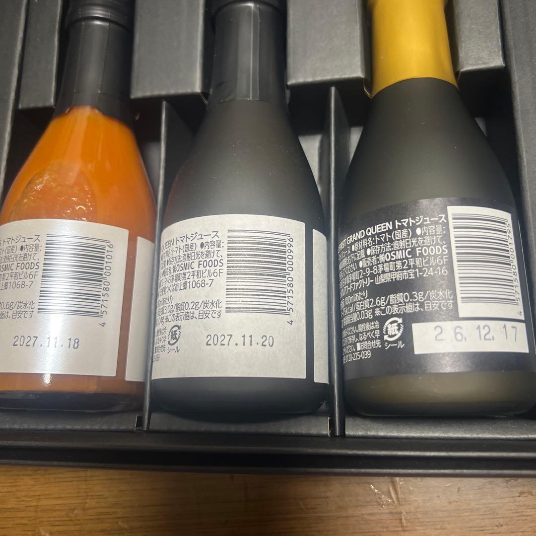 OSMIC FIRST QUEENトマトジュース3本セット　定価10800円