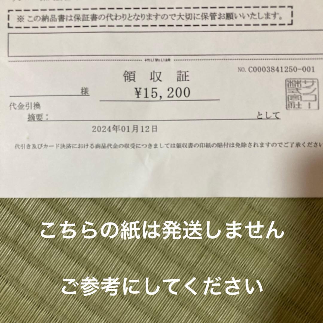 サンコー　自分専用おとしずか冷温庫20L