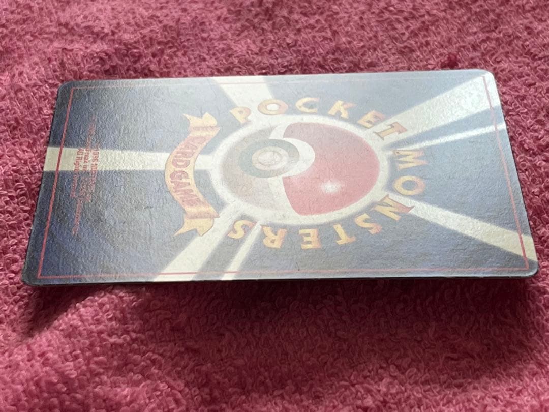 ピカチュウ　旧裏　コロコロコミック　光沢あり　誤表記　ken sugimori