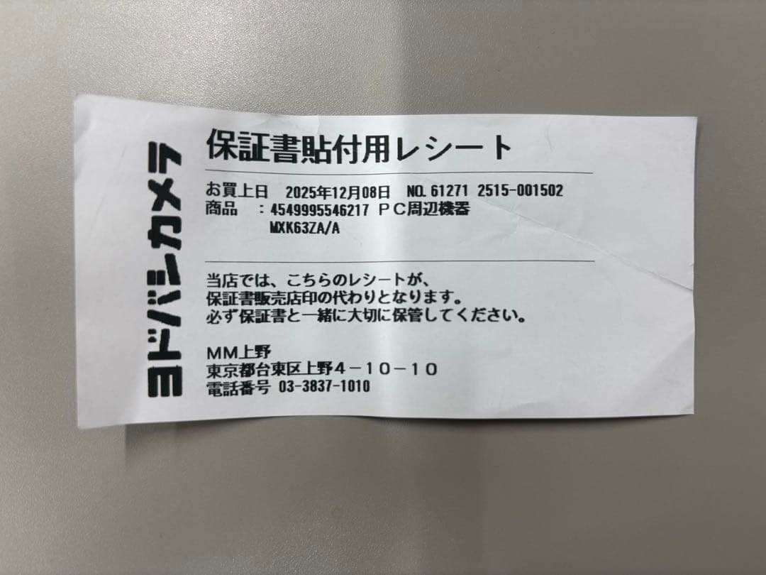 13インチMacBookAir16GBメモリー256GBストレージ スカイブルー