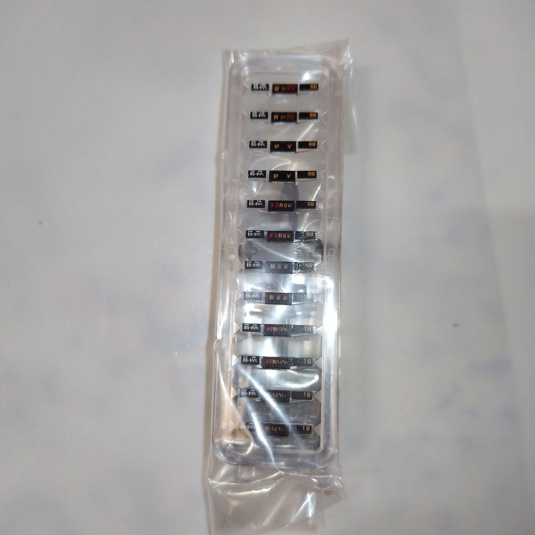 TOMIX 東京臨海高速鉄道 70−000形（りんかい線）基本/増結セット