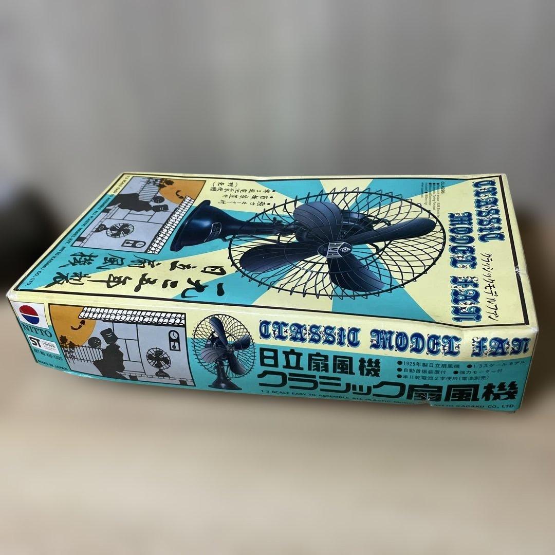 昭和初期 日立扇風機模型｜1/3 CLASSIC MODEL FAN.Ln452