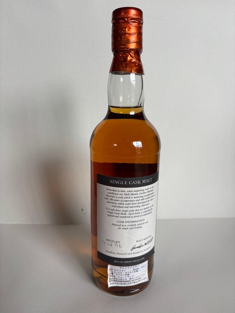 アランモルト Arran Malt シングルカスク 限定版 58.7% 未開封品