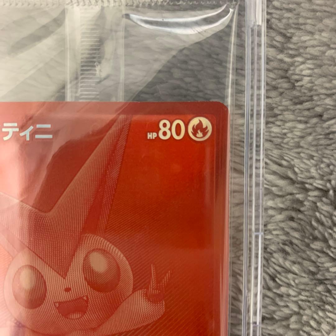 ポケモンカード　ビクティニ BWR 争奪戦