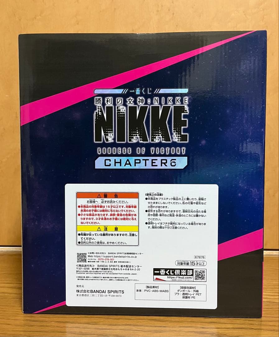 新品未開封　一番くじ　勝利の女神NIKKE　ラストワン賞　モダニア　セカンド