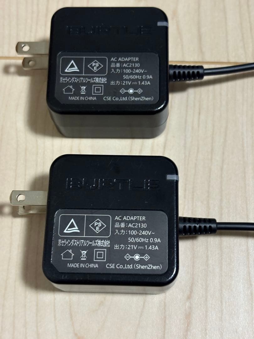 バートル　エアークラフト19V バッテリー　ファンセット　AC360 AC371