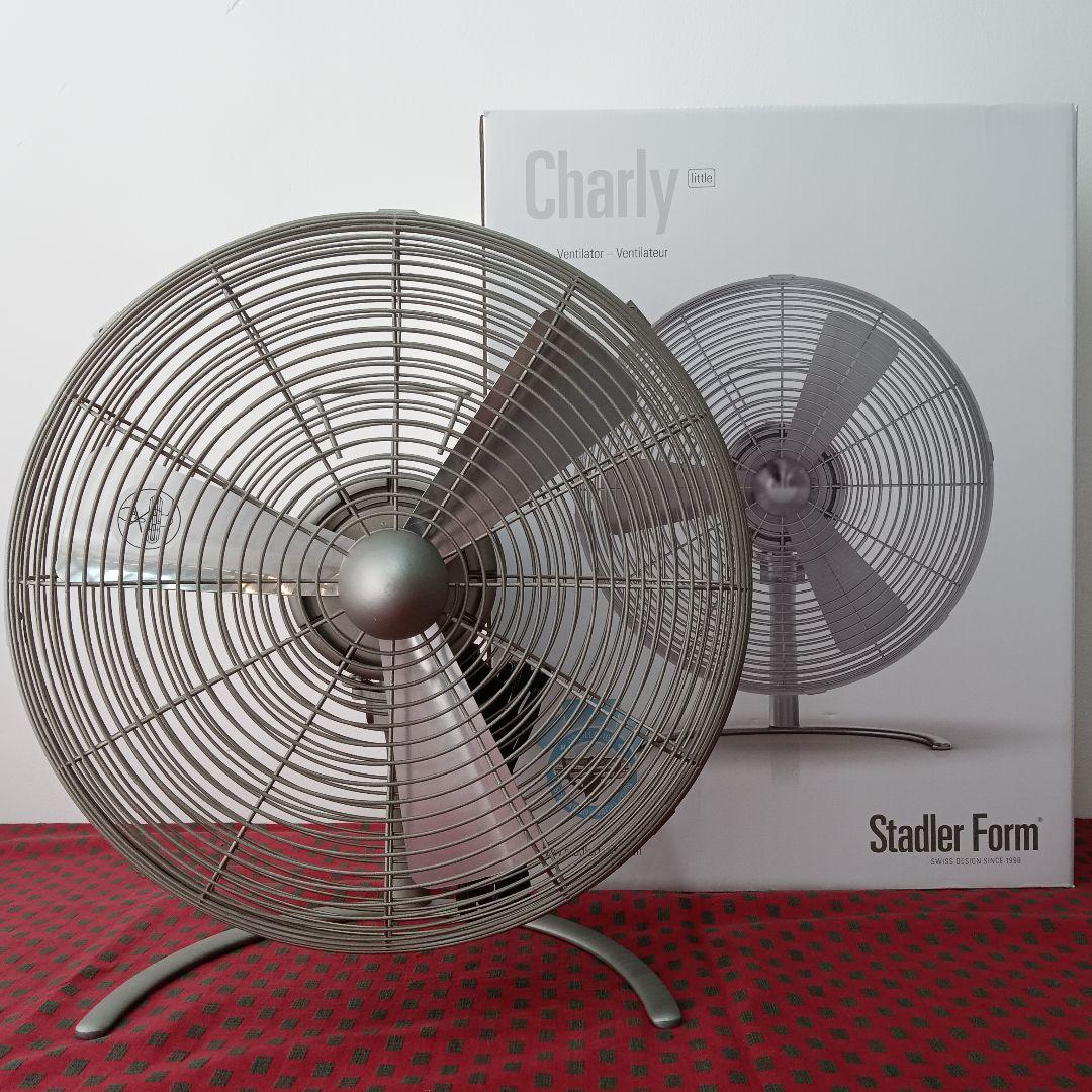 Stadler Form スタドラフォーム チャーリーファン 扇風機