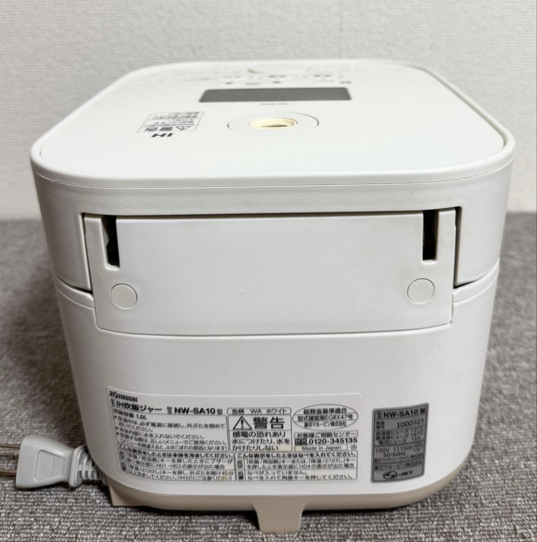 象印 圧力IH炊飯ジャー NW-SA10 動作保証