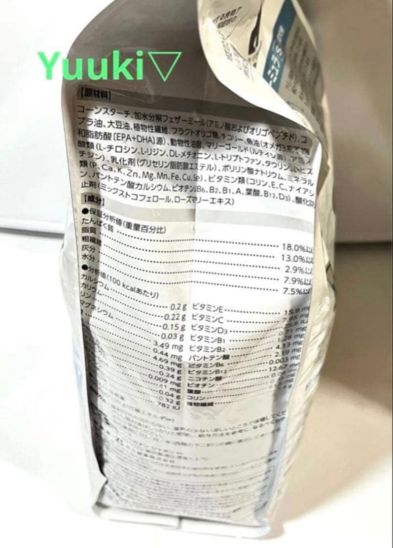 【新品未開封】犬 アミノペプチドフォーミュラ 小型犬用S 3kg