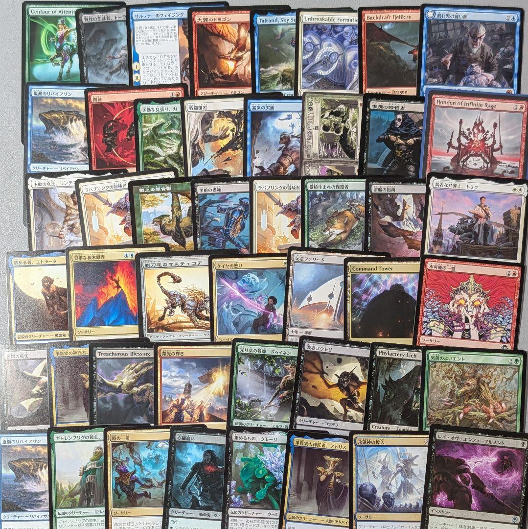 【まとめ売り】#46　嵐の目、ウギン　最後まで…　他　約400枚