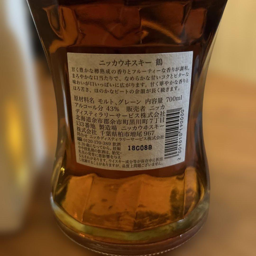 ニッカウイスキー 鶴 700ml 43% 蒸溜所限定　箱付