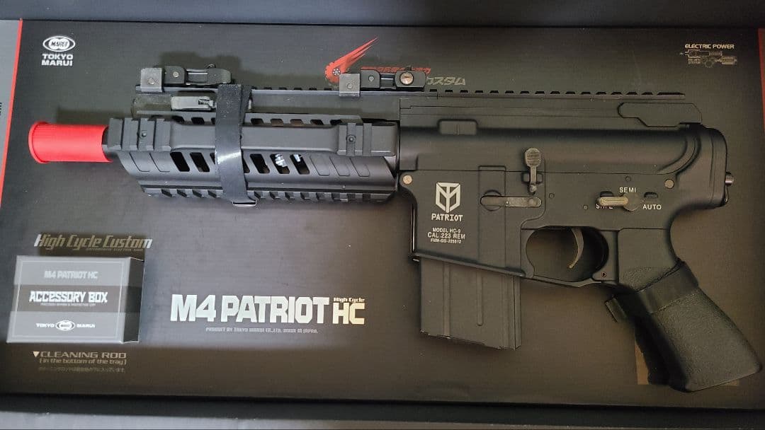 バッテリー付き 東京マルイ M4パトリオットHC