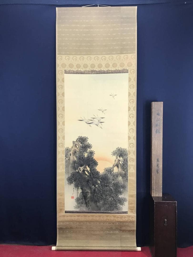 【真作】熊谷直彦/日ノ出松鶴図/幅広/掛軸/名家伝来/AB-692