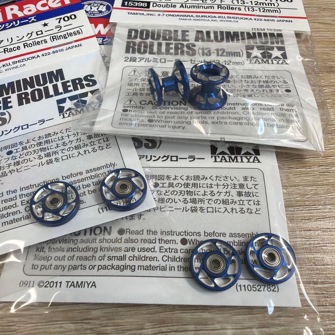 ミニ四駆　マシニングローラー青