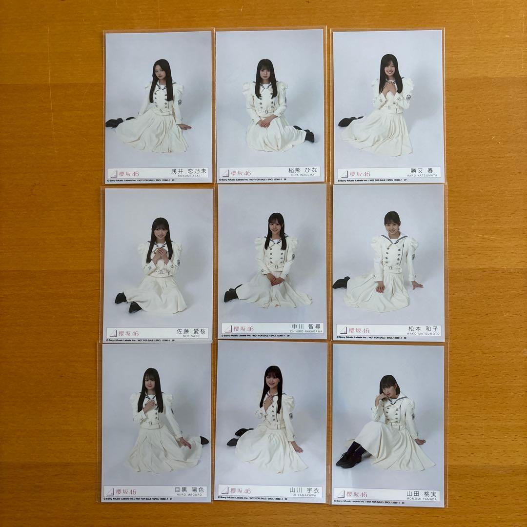 櫻坂46 12th Mark or Break 生写真 4期生 コンプ 全36種