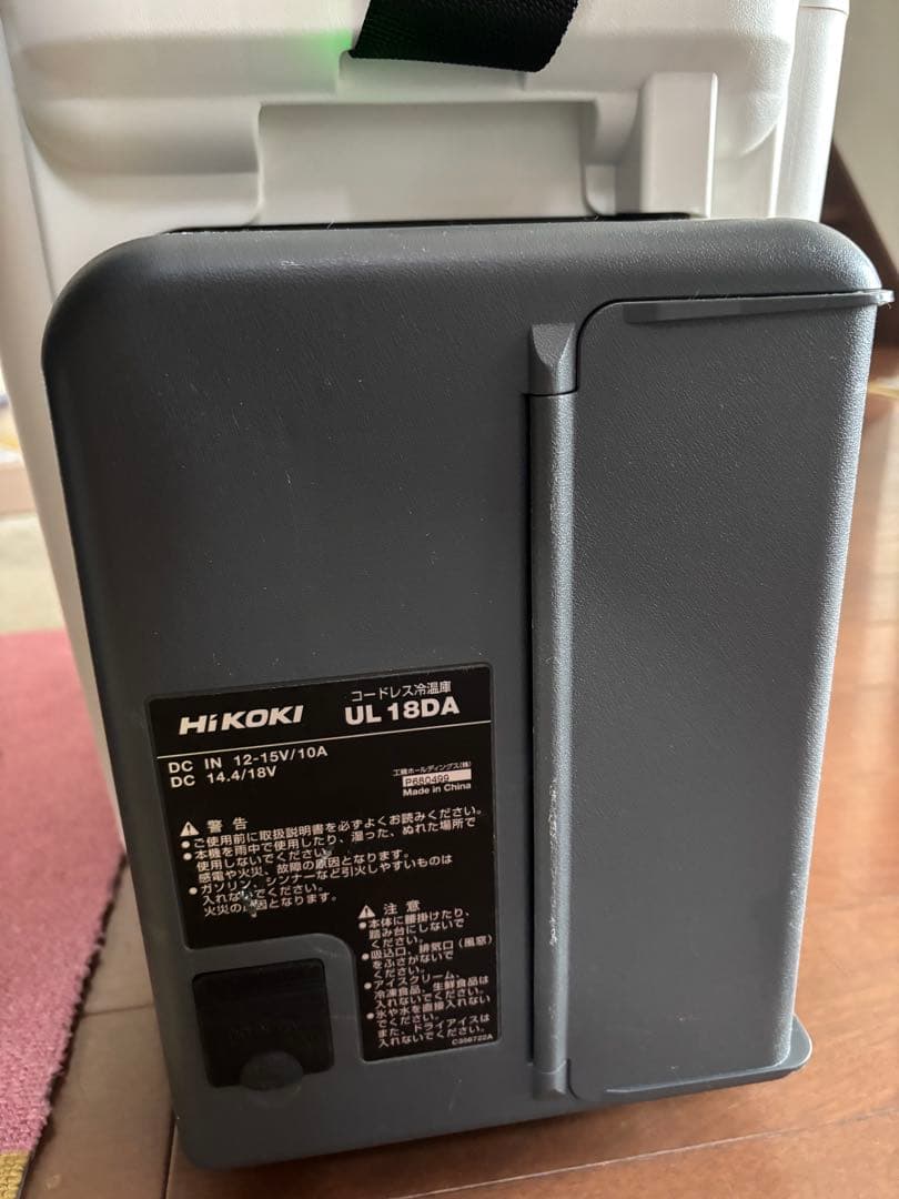 HIKOKI 冷温庫 2出力ポート付き