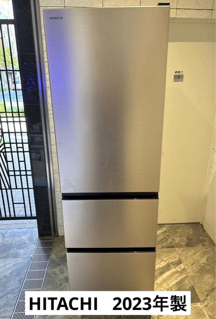 HITACHI 日立 ノンフロン冷凍冷蔵庫 R-V32SV 2023年製