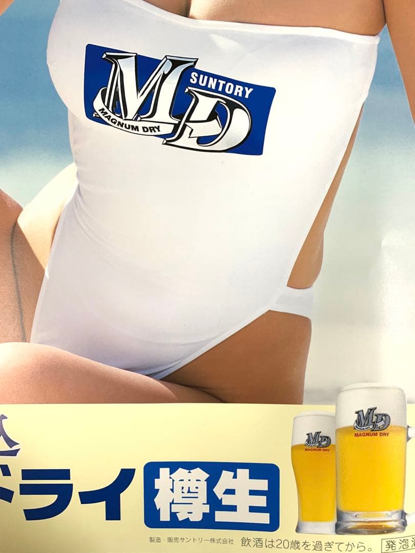 コメント必須‼︎超貴重品★千尋ポスター★サントリー販促ポスター