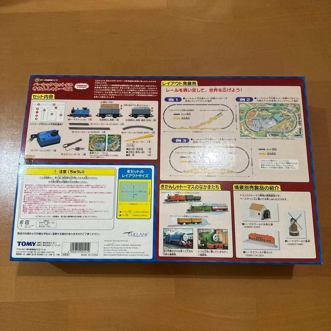 ＴＯＭＩＸ　ベーシックセットSD きかんしゃトーマス　新品未使用・未開封