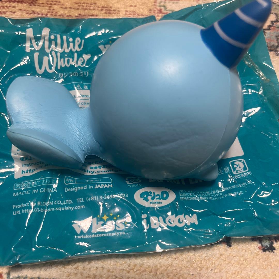 BLOOM スクイーズ まとめ売り 18点