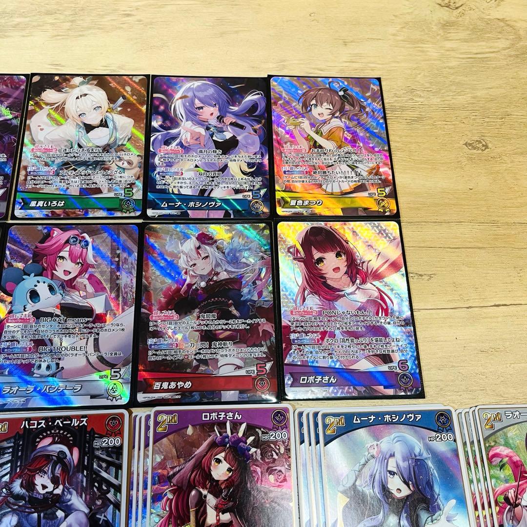 ホロカ アヤカシヴァーミリオン　 OSR各1枚 RR以下4コンコンプ