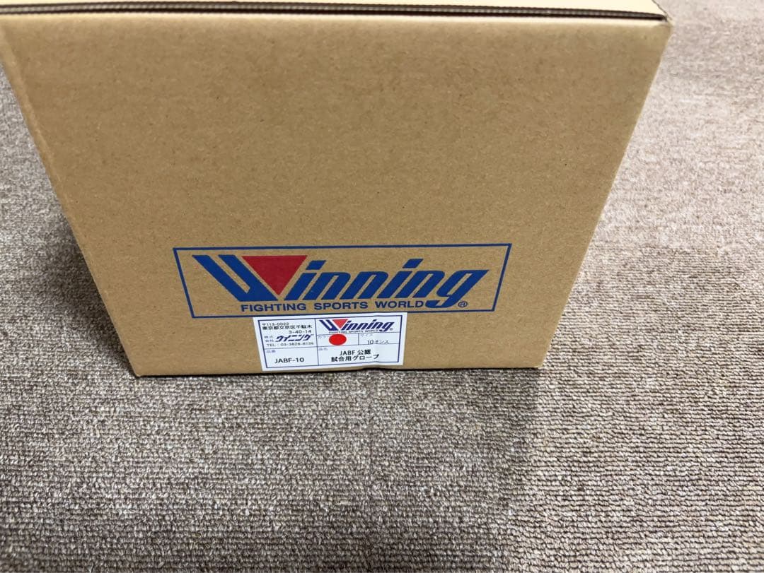 ウイニング　ボクシング　グローブ　10オンス　赤