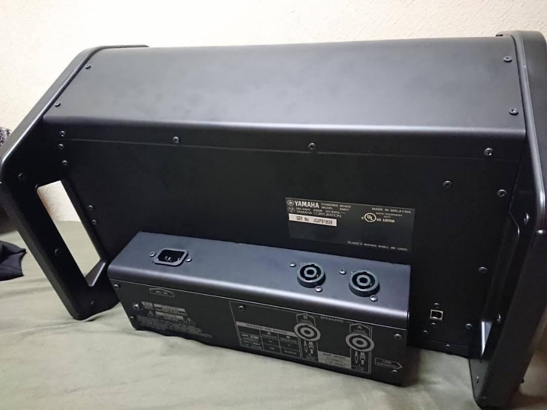 YAMAHA EMX7 　パワードミキサー