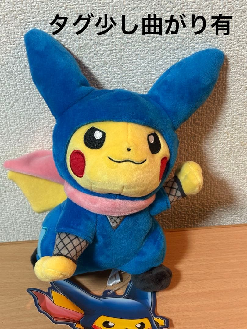 ピカチュウ ぬいぐるみ 7点セット (おまけ付き)